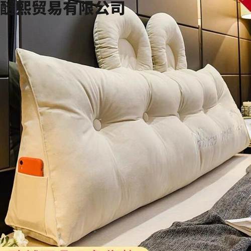 床头靠垫靠枕大靠背床可洗软包可爱卧拆沙发榻榻上醚Oh9xkk室米三