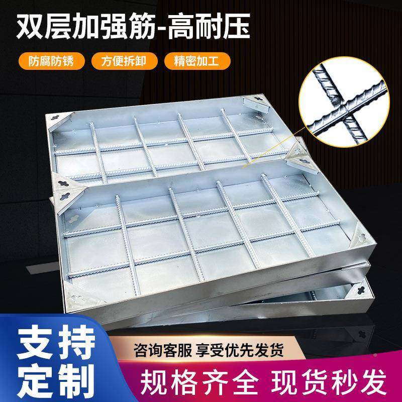 304不锈钢装盖饰井方形下水道槽水污水沙水井雨篦子排水822沟盖板,基础建材,井盖,淘宝优惠券,粉丝福利购,淘宝优惠卷