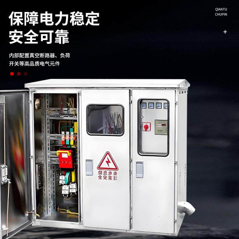 户JP柜低压综合配电箱不锈钢智外能偿多功能电配JP柜低压柜无功补,电子/电工,配电控制柜/控制箱,淘宝优惠券,粉丝福利购,淘宝优惠卷