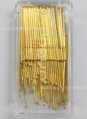 探针测试针英钢探针GKS0UMB17522520A280075MIL