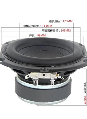 4寸中YIZ重低音喇适合丹麦4加寸重低音装改汽车家用装中叭低音喇