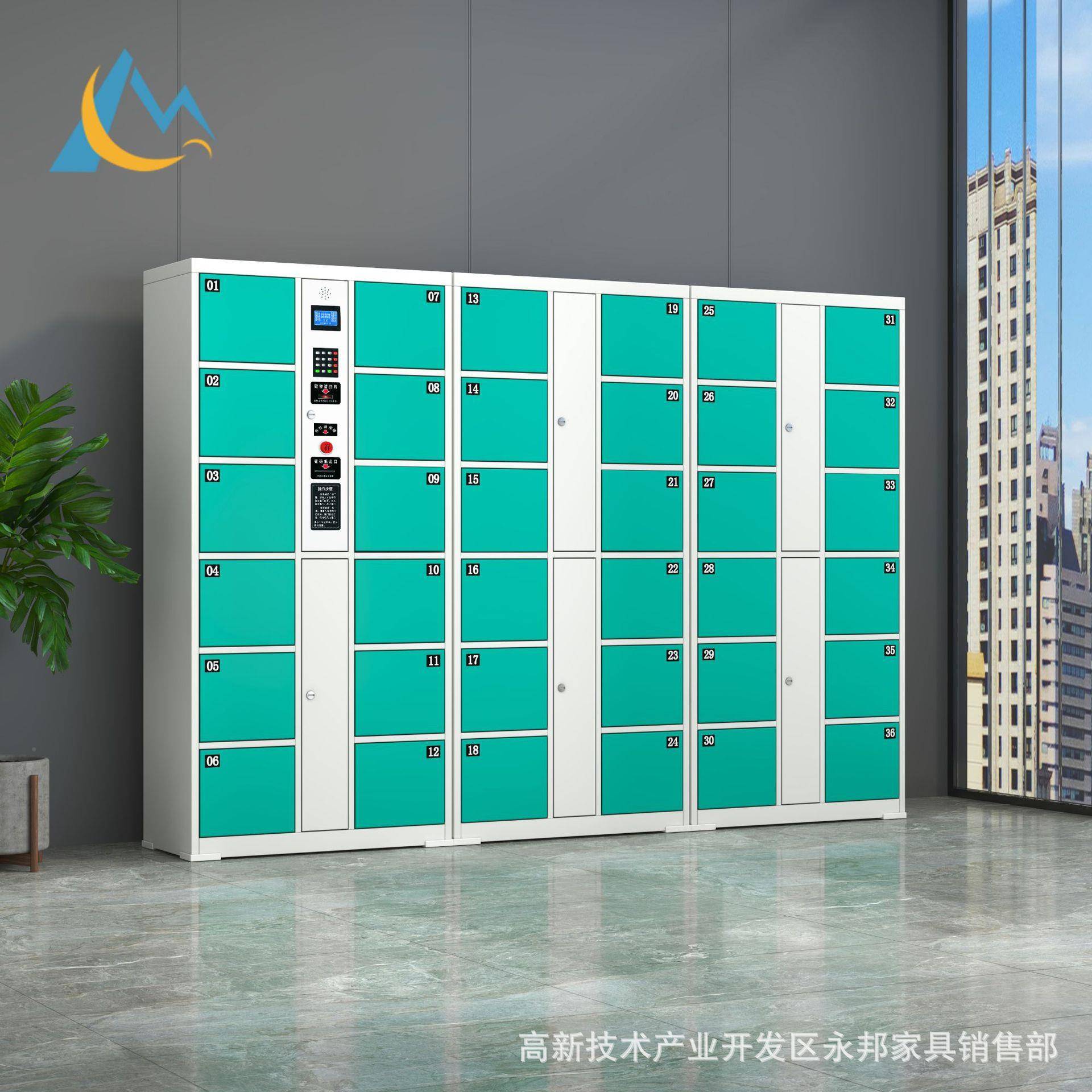 超市电子存包柜储物柜商能场寄智存柜条码人脸识131别刷卡物柜储