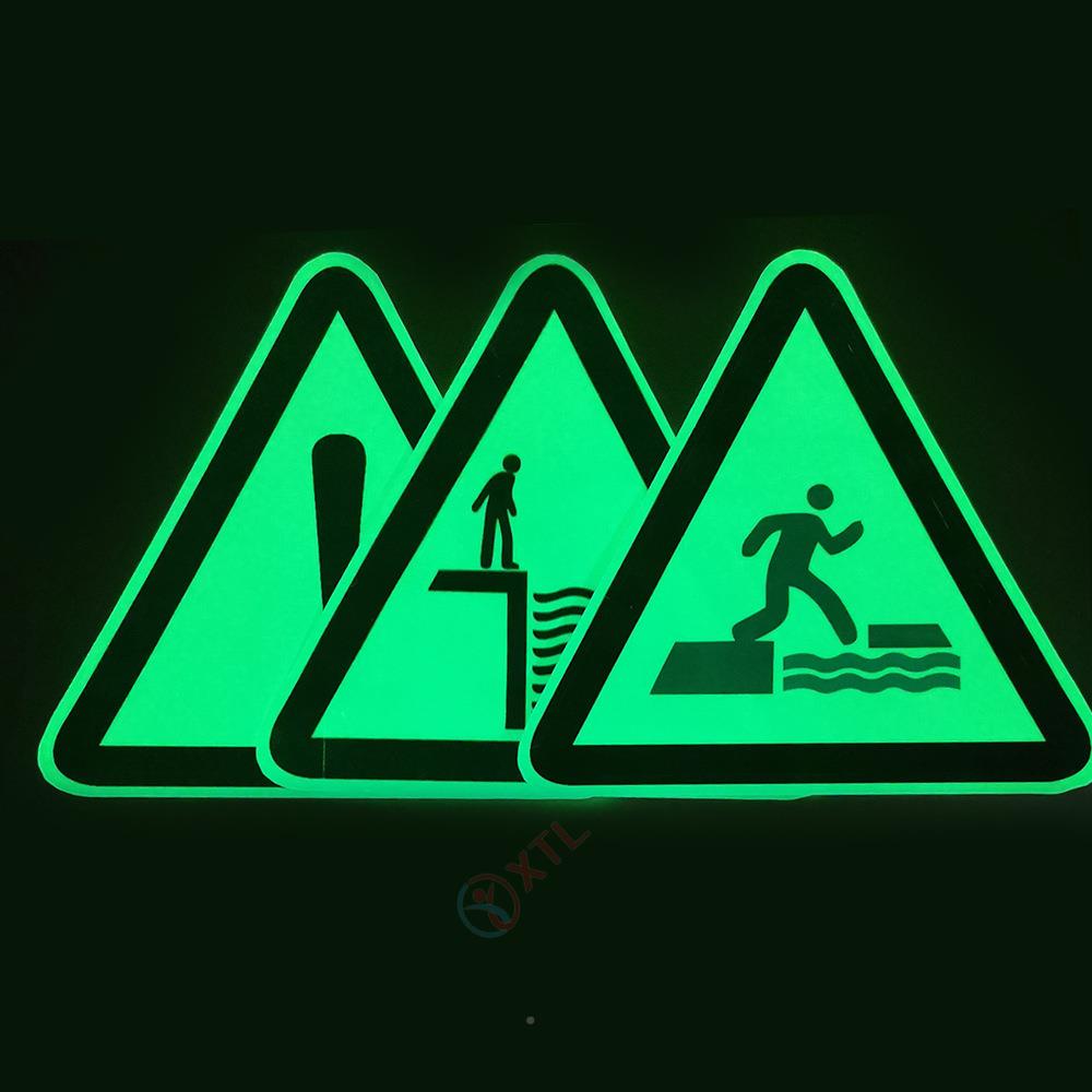 C级长余辉光9178小时夜光自粘乙基光致发光膜夜烯膜EXIT标识蓄光