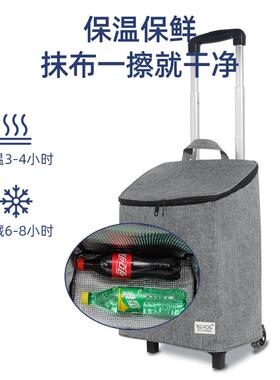 包伸缩铝合金便携折叠保鲜购车物买可邮菜家用拖车MJSS-001轻便拉