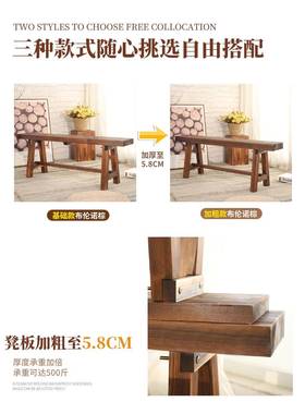 F77SSTH9全实长条凳长方形凳木头餐桌凳子家用木质大靠墙板餐木厅