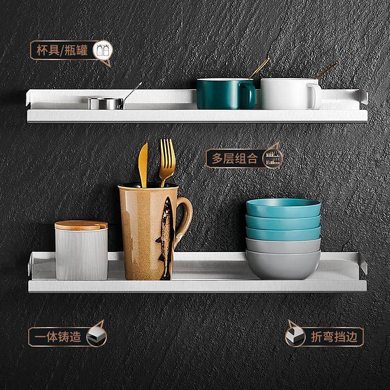 cs厨房料置物架304不锈置钢免打孔壁挂调味品油盐酱醋F7687H78调