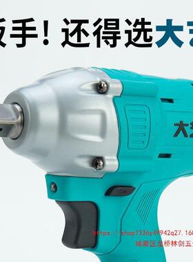 架216刷电动0扳手无冲击扳手大扭力架子工木工汽修JFA脚手风炮