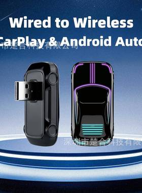 无热销cparplay二合一转换盒原车有线转七线ca80085rlay彩氛围灯