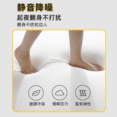 凝垫胶子学生忆棉床垫宿舍软垫家用榻榻米记MSF2023-海绵褥地铺睡