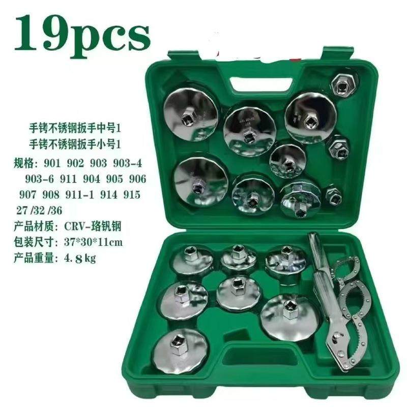 帽式机油格机油扳手机芯汽修工具滤滤215套装拆装轿车滤清器扳芯,农机/农具/农膜,其它农用工具,淘宝优惠券,粉丝福利购,淘宝优惠卷
