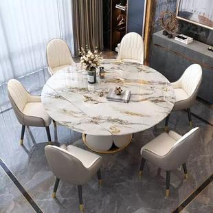 板餐GARY桌旋转伸缩轻奢高端2025现代简约圆大圆小户型方家用可岩