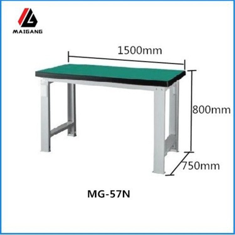 麦冈MG-57N重型防静电钳工台