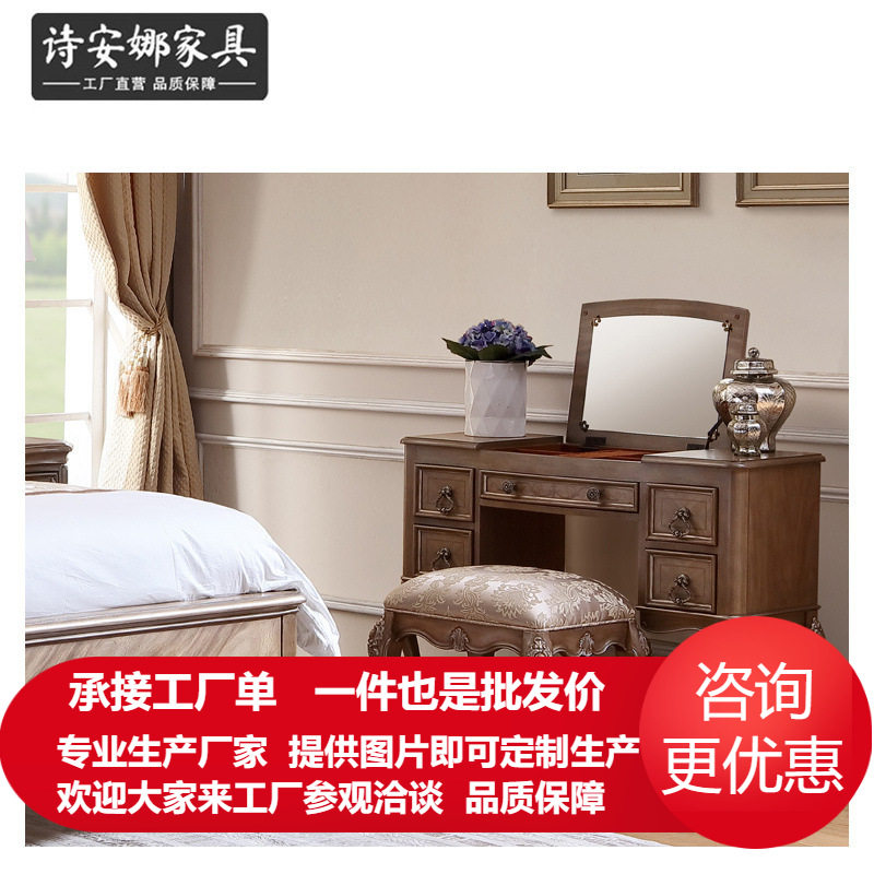 意大利风维罗纳系列梳妆凳梳妆台化妆凳子欧式卧室椅子