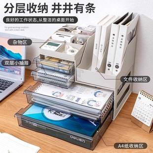 抽屉文品办公桌面杂物置物YN6019收纳用架书桌办公室桌具式 面文件
