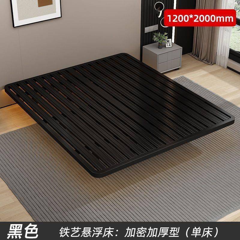 悬架家用床锈铁艺双人床无床头排骨架JIP不钢浮床加厚铁床宿舍单