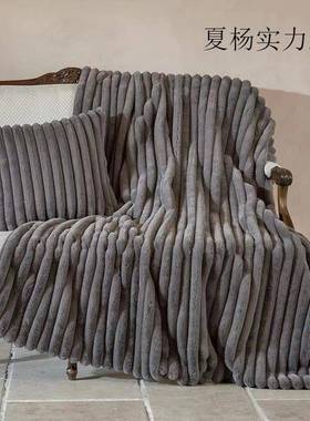 抽条花兔毛盖毯人造提毛皮秋冬双层加厚夏杨7089毛毯仿兔毛剪条毯