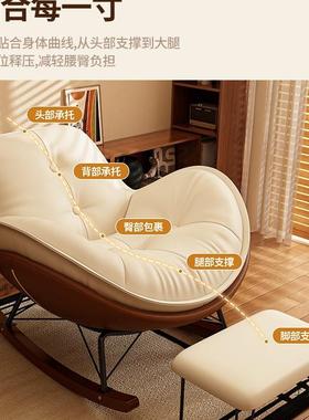 睡蛋壳摇摇椅UCN躺成人可觉阳台休闲客厅单人懒人椅沙发卧室窝窝