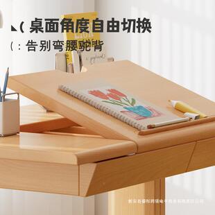 全木可升降学习桌多功能简约儿童书学桌小生抽写字桌GS01实榉屉木