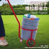子便携式 倒水小推车轮手拉式 垃车脏水车农村泔TIN倒圾脏水手拉麦