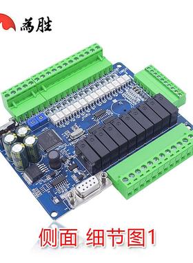 国入产LCFX3U-24M工控板FX3U-2拟4PMR高速输高速输出带6路模量输