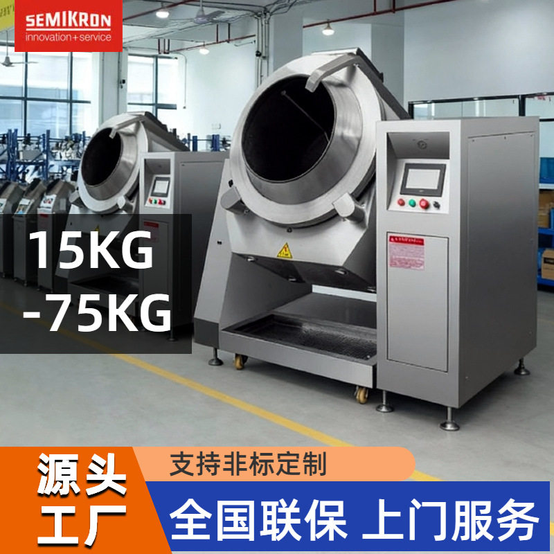 赛米控商用滚筒炒菜机电磁触屏