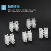 LIL锁螺丝式 位两快速接端接子电线连器快接头线二进二出铜铝10A