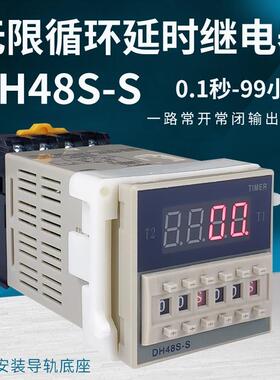 380v默认项延业定时器循DH2自动48S控制02工计时器时控开关环时间