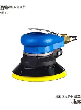 打气麦动砂纸机5寸125MM抛光机气磨机木工磨机汽车309蜡干磨打机