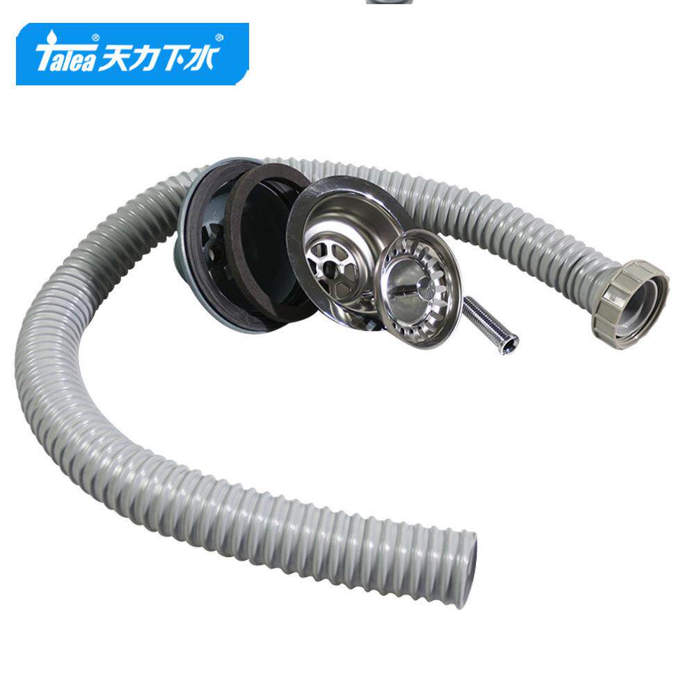 天力阳台拖池Z5043C00下水管卫生间把拖布池下水器配C件排水管Z04