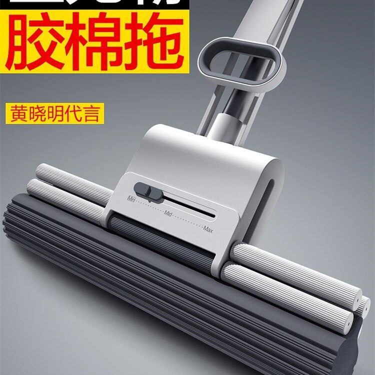 2025新款免手洗吸水胶棉拖把
