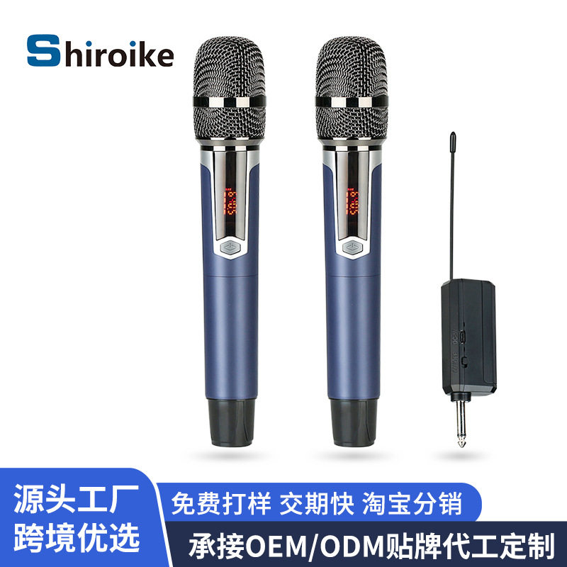 直播话筒声卡手持无线6.35便携麦克风一拖二U段舞台户外家动圈K歌