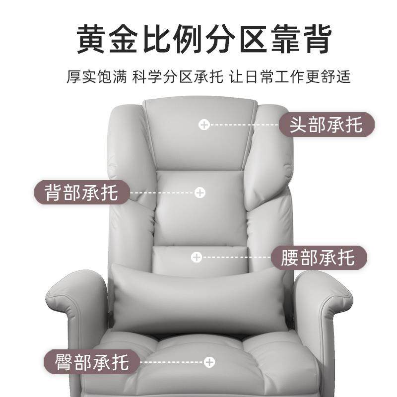 躺家用老板商脑务座椅办公加厚01椅靠背可休午舒适久坐电椅子小型,商业/办公家具,办公电脑椅/职员椅,淘宝优惠券,粉丝福利购,淘宝优惠卷