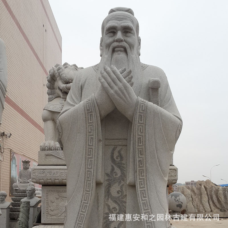花岗岩石雕孔子人物雕像 孔夫子行教石像 石材雕刻孔圣人讲学像