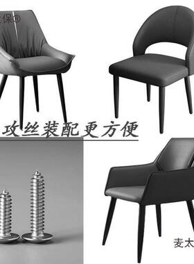 圆木太TRQ腿实木交叉椅子花榉架木椅子架螺丝麦保