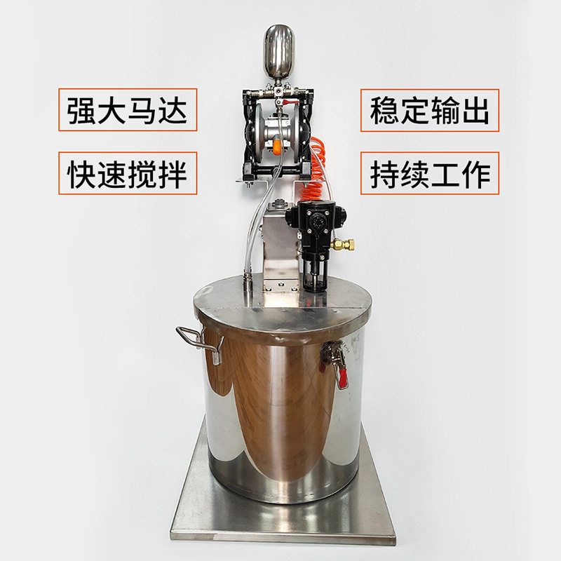 自动升降不锈钢隔膜泵喷漆输送机