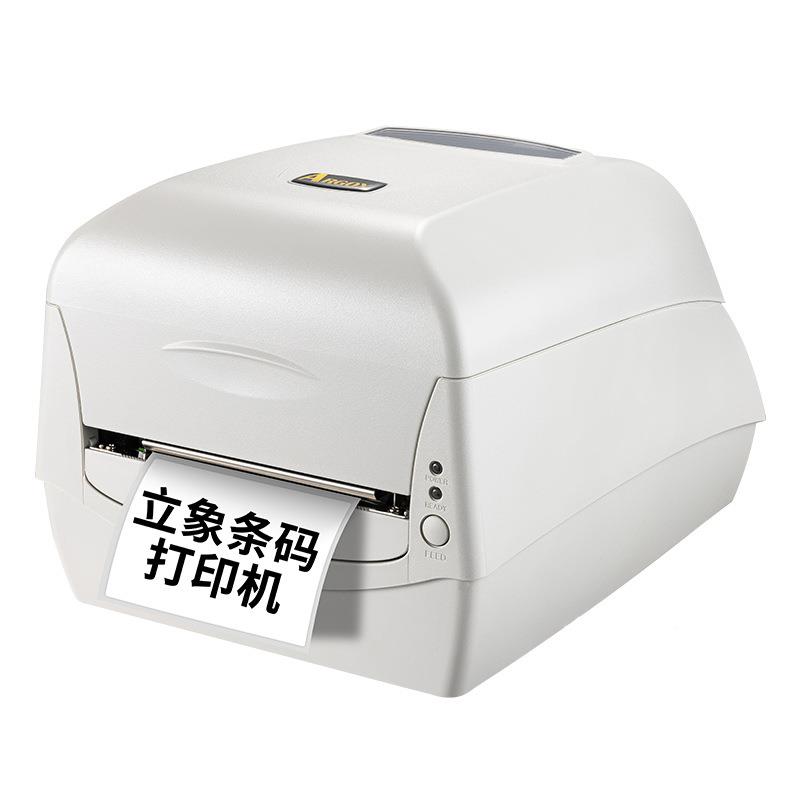 标argox0立象CP-2140M/314L条码打机印不干胶签打CP-3140L印机铜