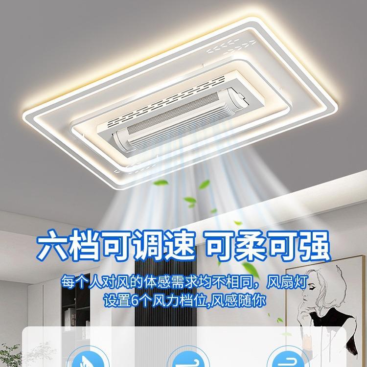 无风叶灯新隐形客厅风扇无品牌/灯卧室主卧吸扇顶灯中款山灯具全