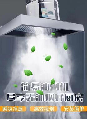 房厨油烟机CNI排烟排气扇20不锈1钢风吸顶抽油烟大吸力排风通扇