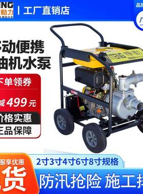 伊藤动力油机抽泵2寸寸IIW4水寸防汛应急排水泵3小型汽便携式抽水