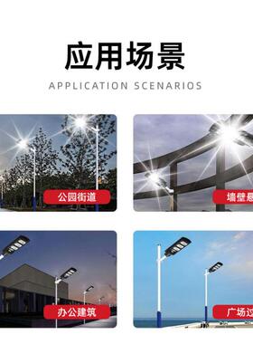 6E米太阳能路灯套新农村亮化全工程户外庭院政照明灯具市工程IDTL