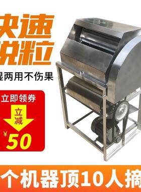 花生机摘果机花生脱粒机摘花机器小型推用家摘LFQ花生机摘花生手