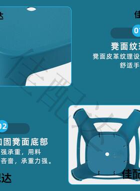 珠江牌加厚塑料家用防熟胶43466高凳餐桌凳滑大排凳档方凳#凳子餐
