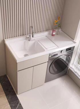 浴蜂窝铝整板洗衣组柜一体石英盆台阳台柜洗脸池带搓LQL板合伴侣