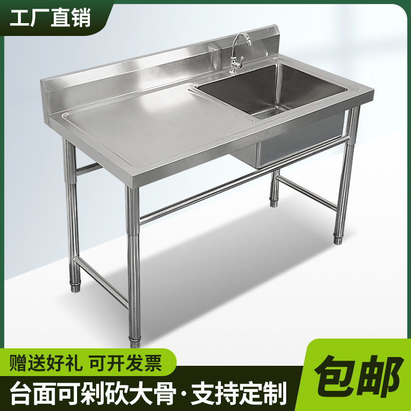 不锈钢商用水槽带平台支架饭店厨房单双槽简易洗碗洗菜洗脸盆家用