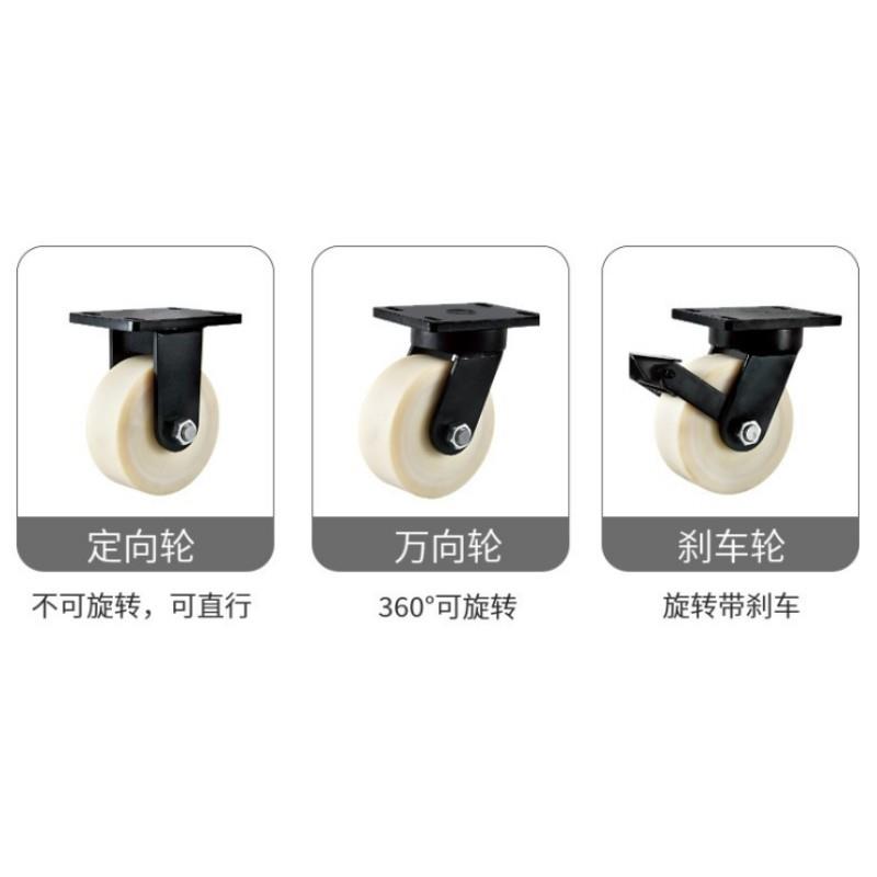 4寸56寸8寸M万向轮重型工业手467推寸车运脚轮C超重型输白色尼龙