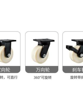 4寸56寸8寸M万向轮重型工业手467推寸车运脚轮C超重型输白色尼龙