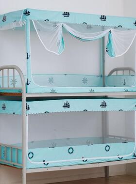 年年好光学生宿蚊帐床帘一下体舍式cp#25979遮两用上铺铺