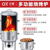 源141商用厨具双层不锈钢串保温家用烧炉多功庆能小40宽烤鸭烤型