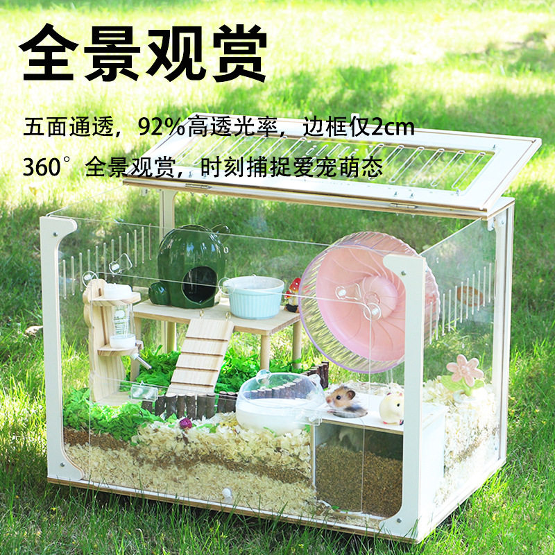 金丝熊60实木豪华仓鼠笼小套装