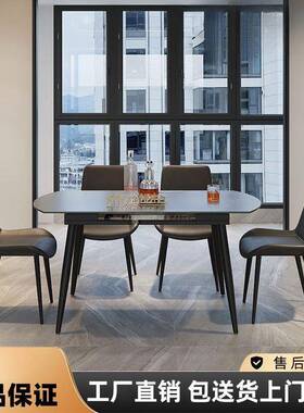 式极简纯黑色岩板意可伸缩桌餐桌椅现代简约家用76548小两户型方